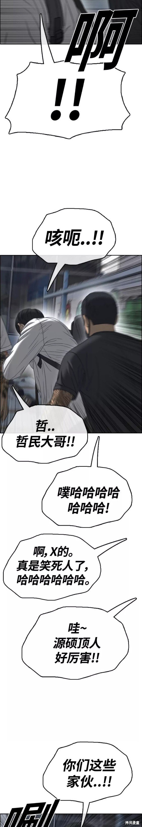 第463话