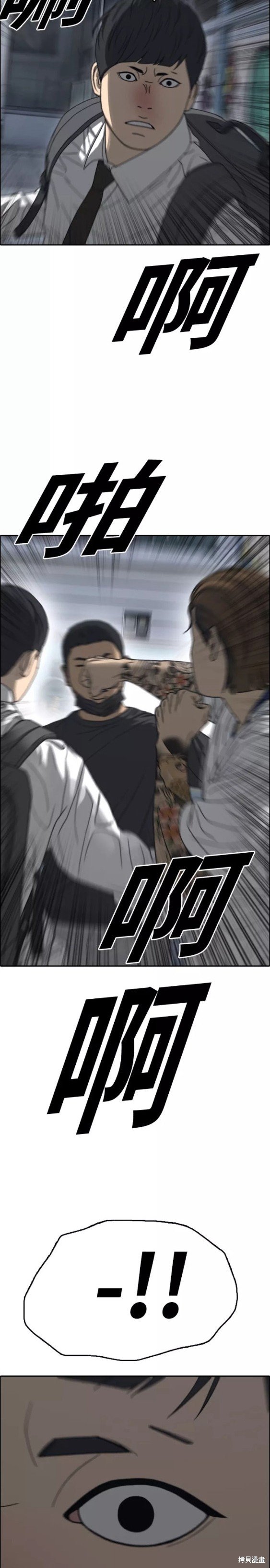 第463话