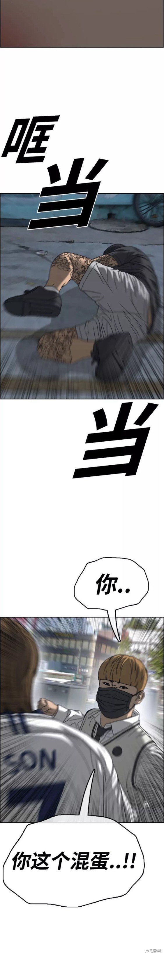 第463话