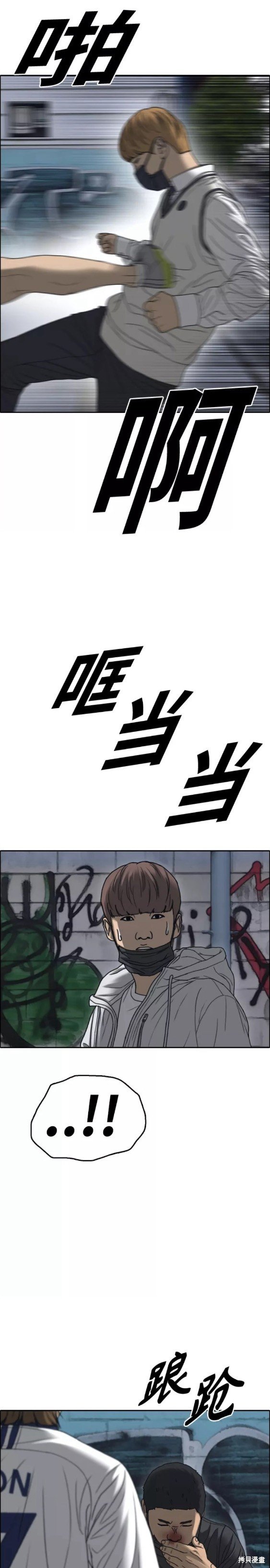 第463话