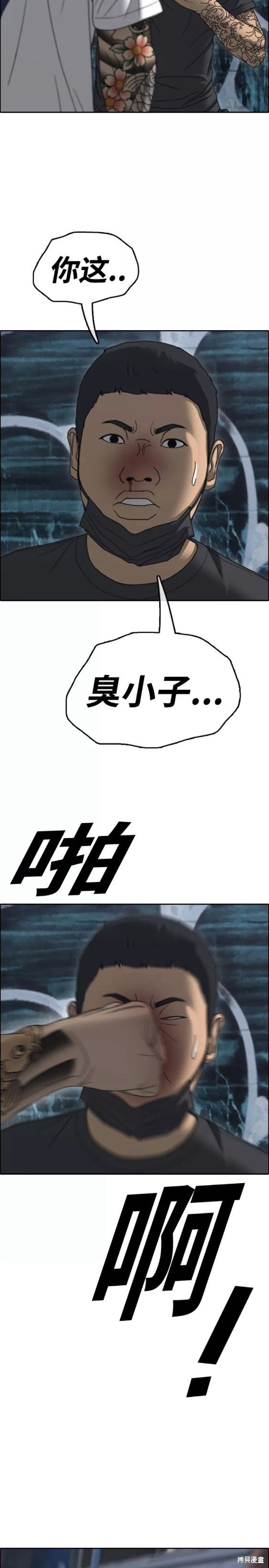第463话