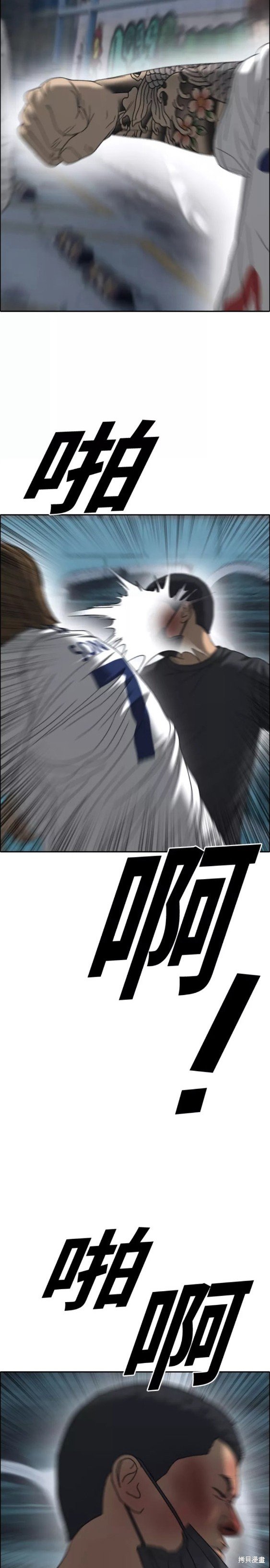 第463话