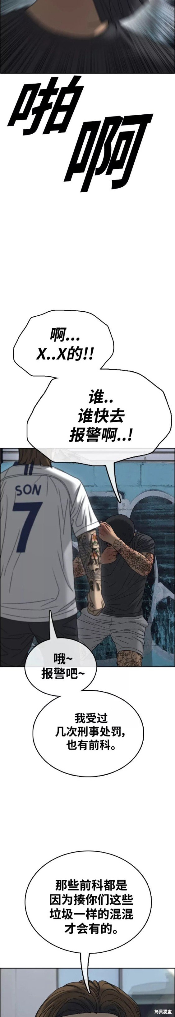 第463话