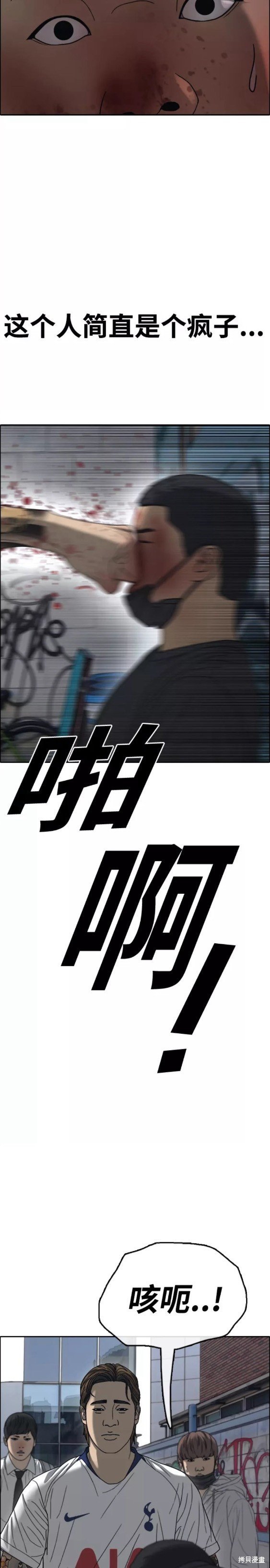 第463话