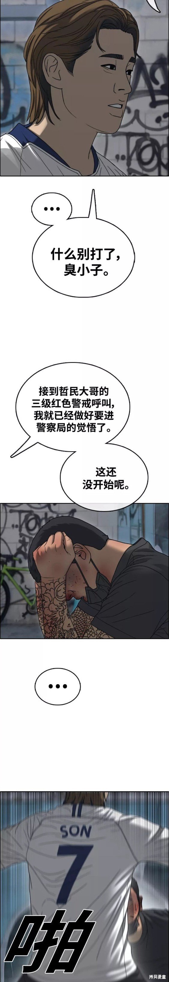 第463话