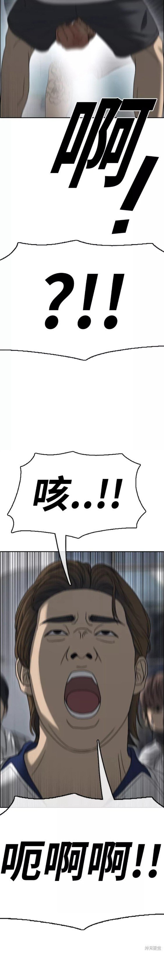 第463话