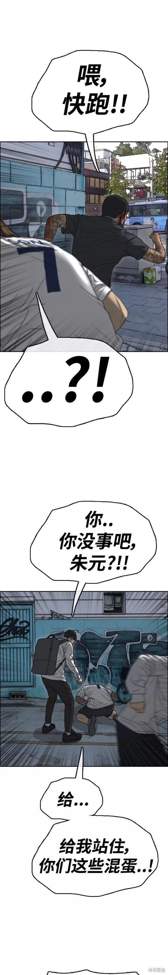 第463话