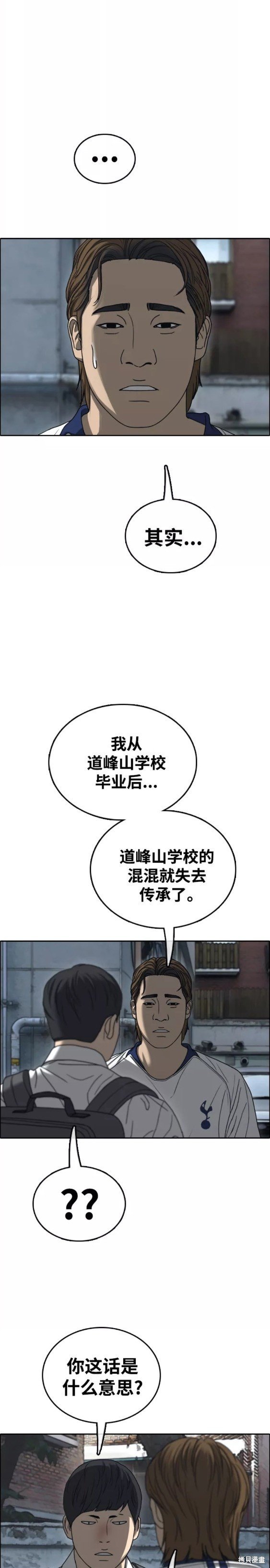 第463话