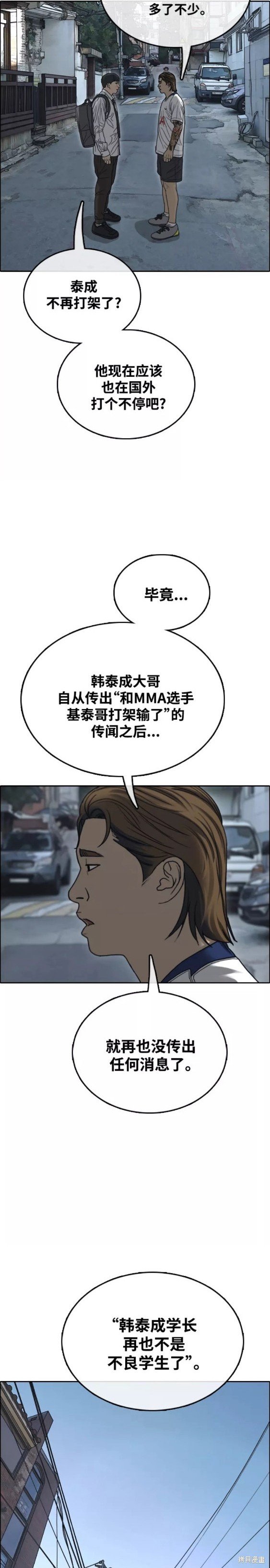 第463话