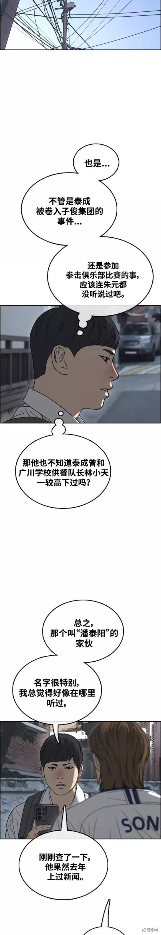 第463话