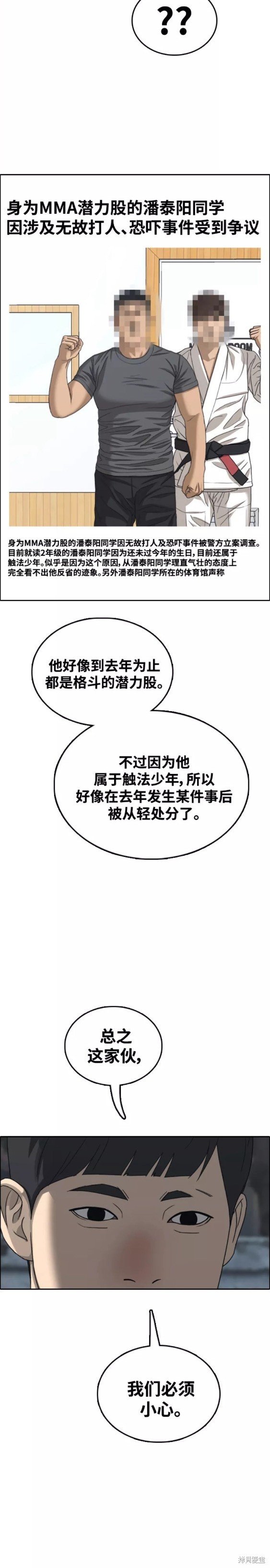 第463话