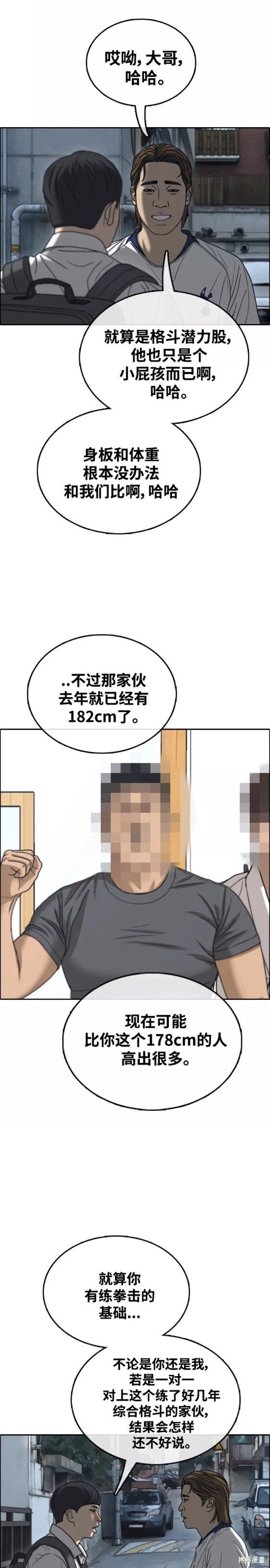 第463话