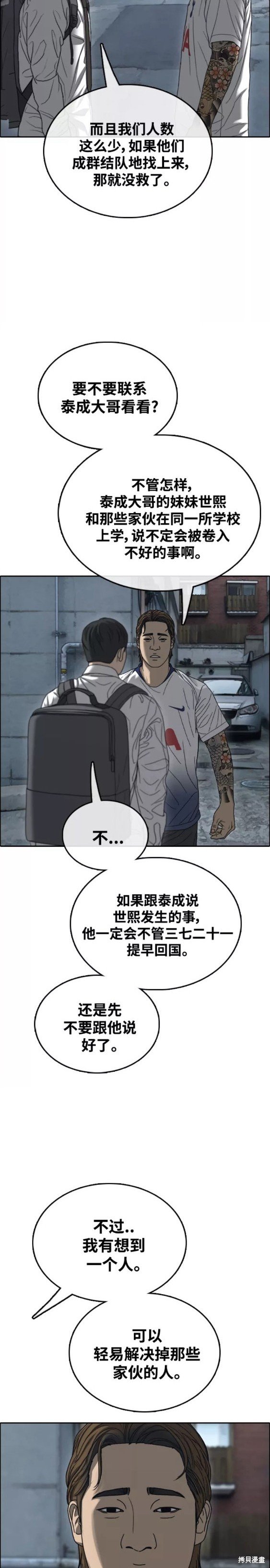 第463话