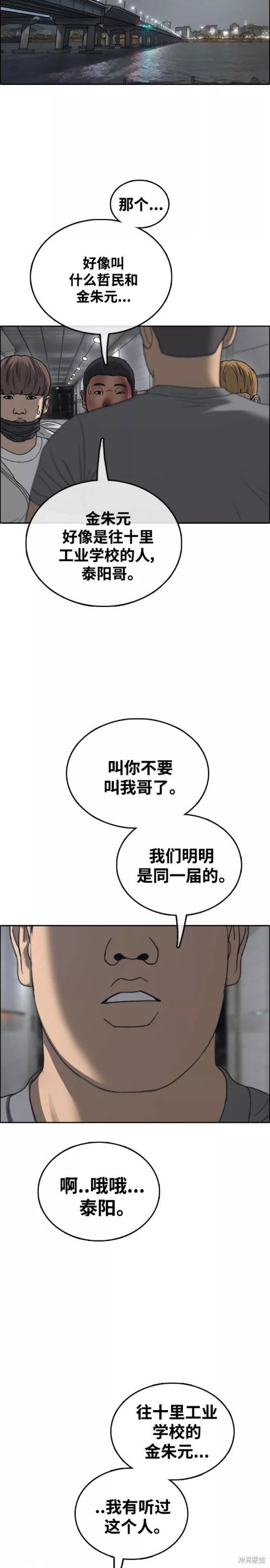 第463话