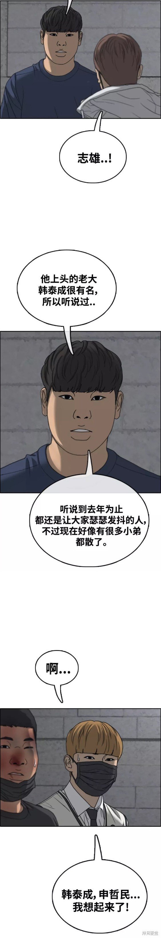 第463话