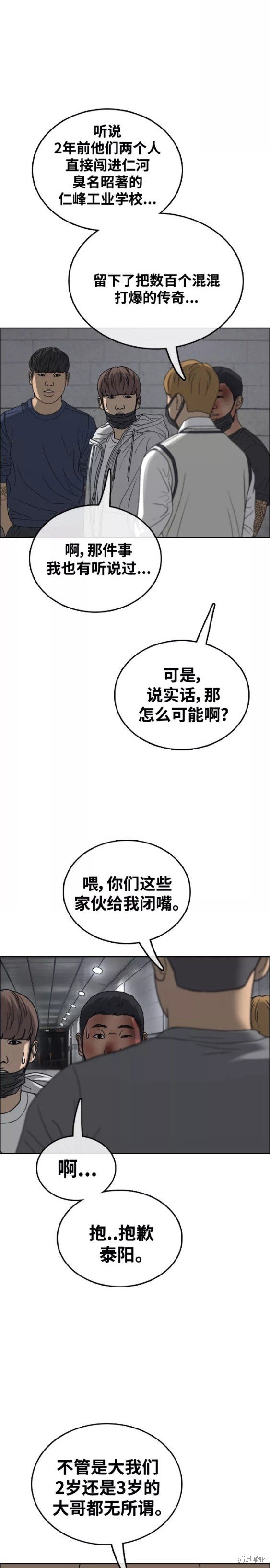 第463话