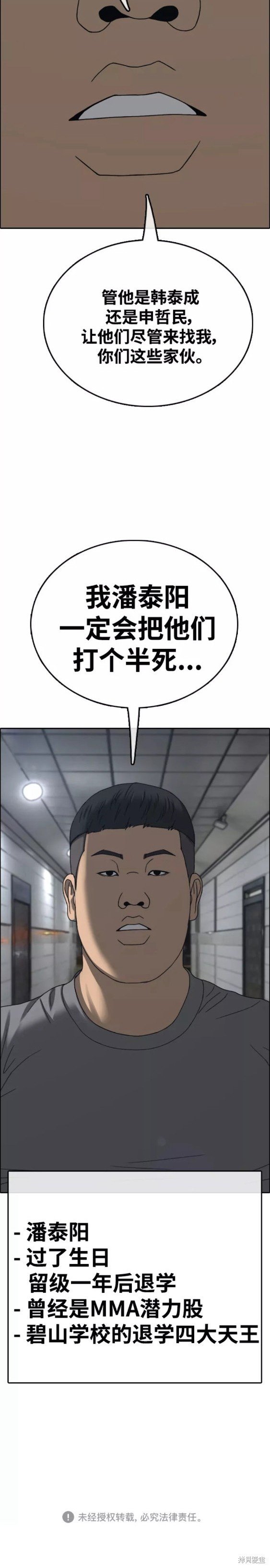 第463话