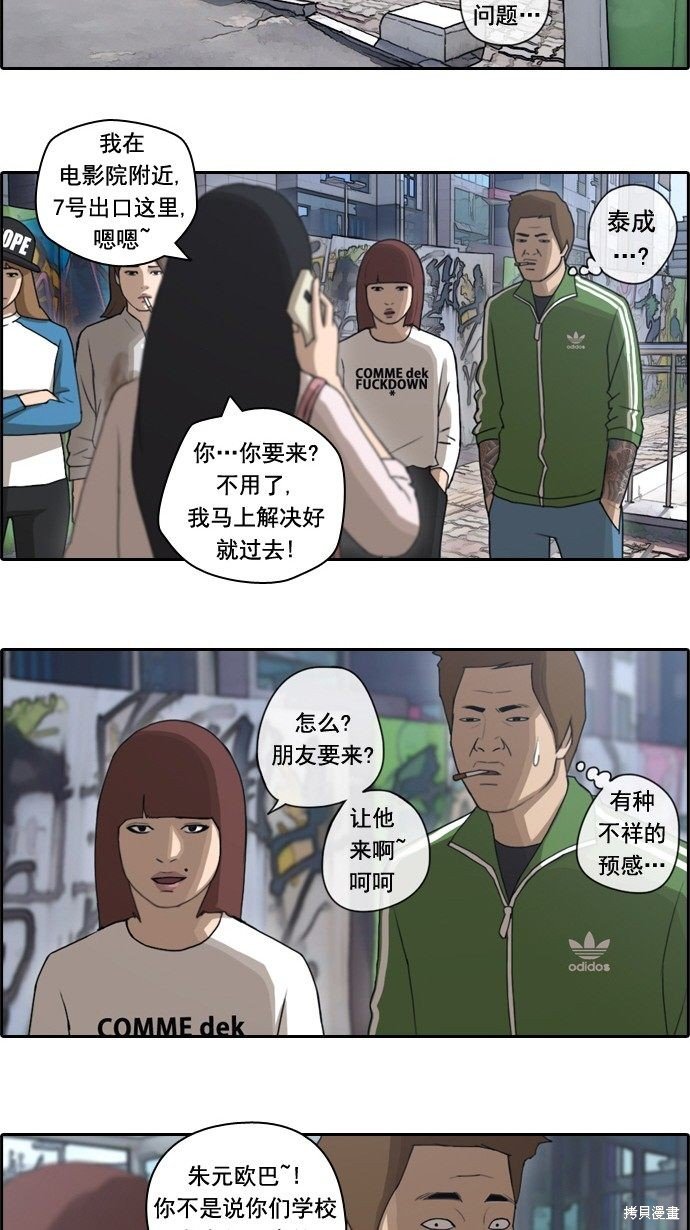 第46话