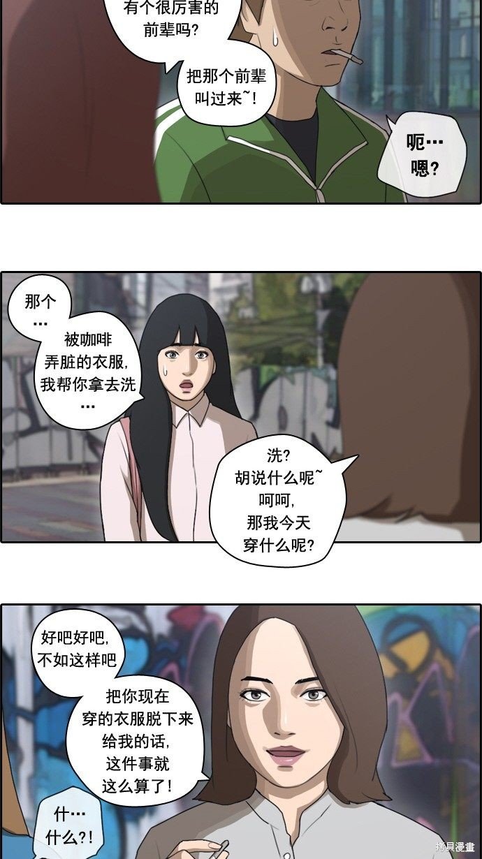 第46话