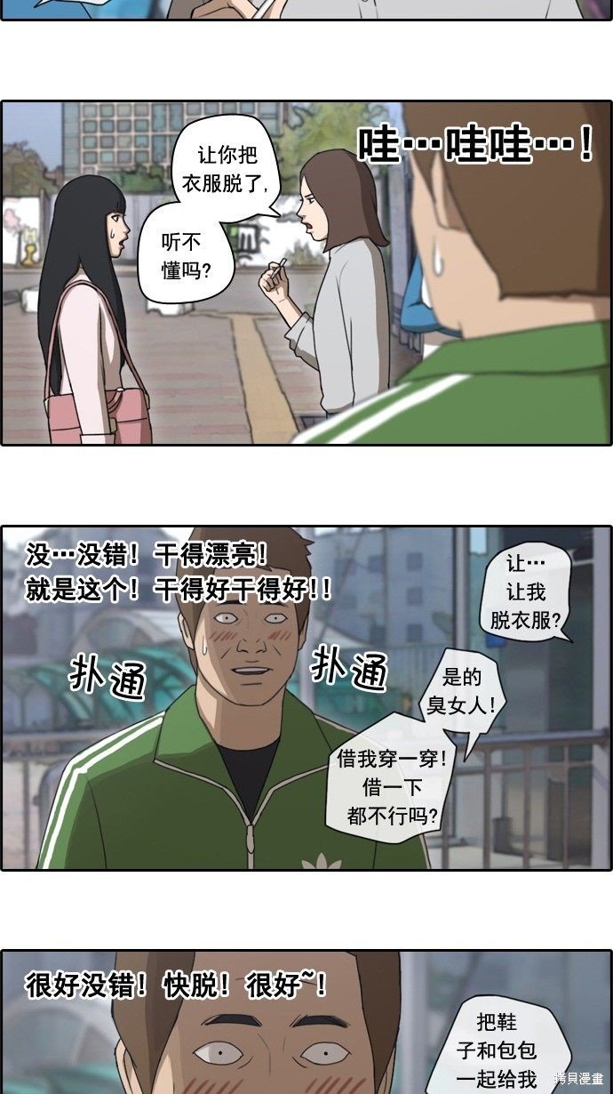 第46话