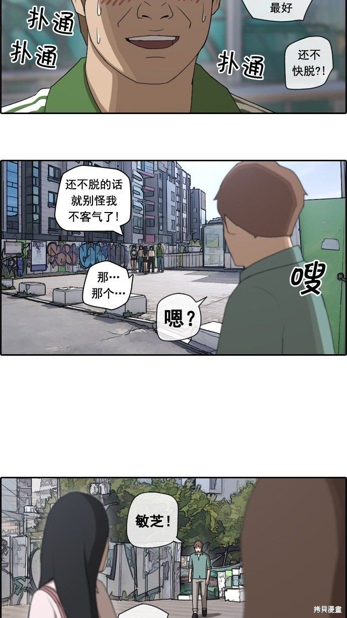 第46话
