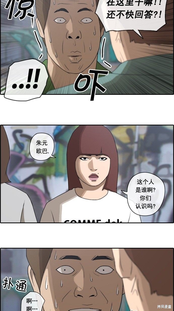 第46话