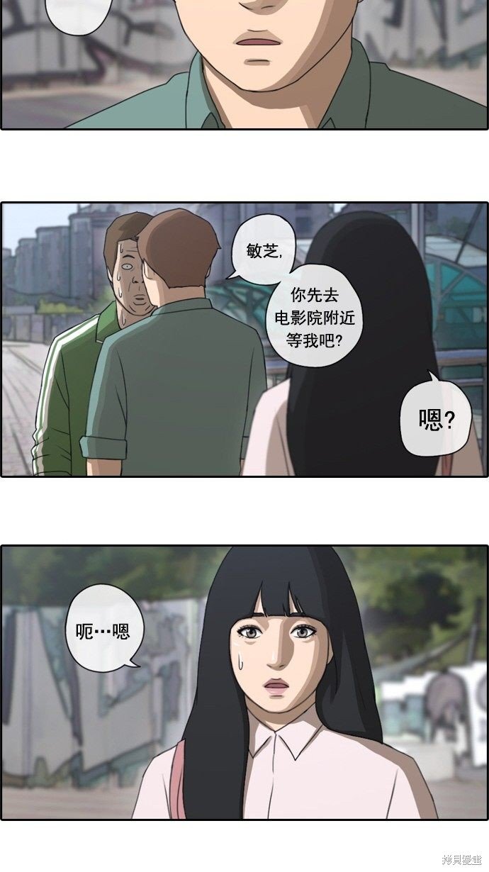 第46话