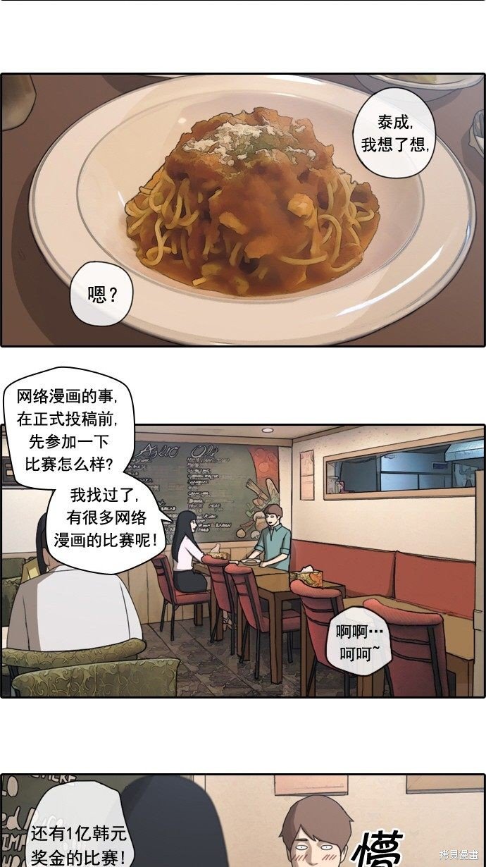 第46话