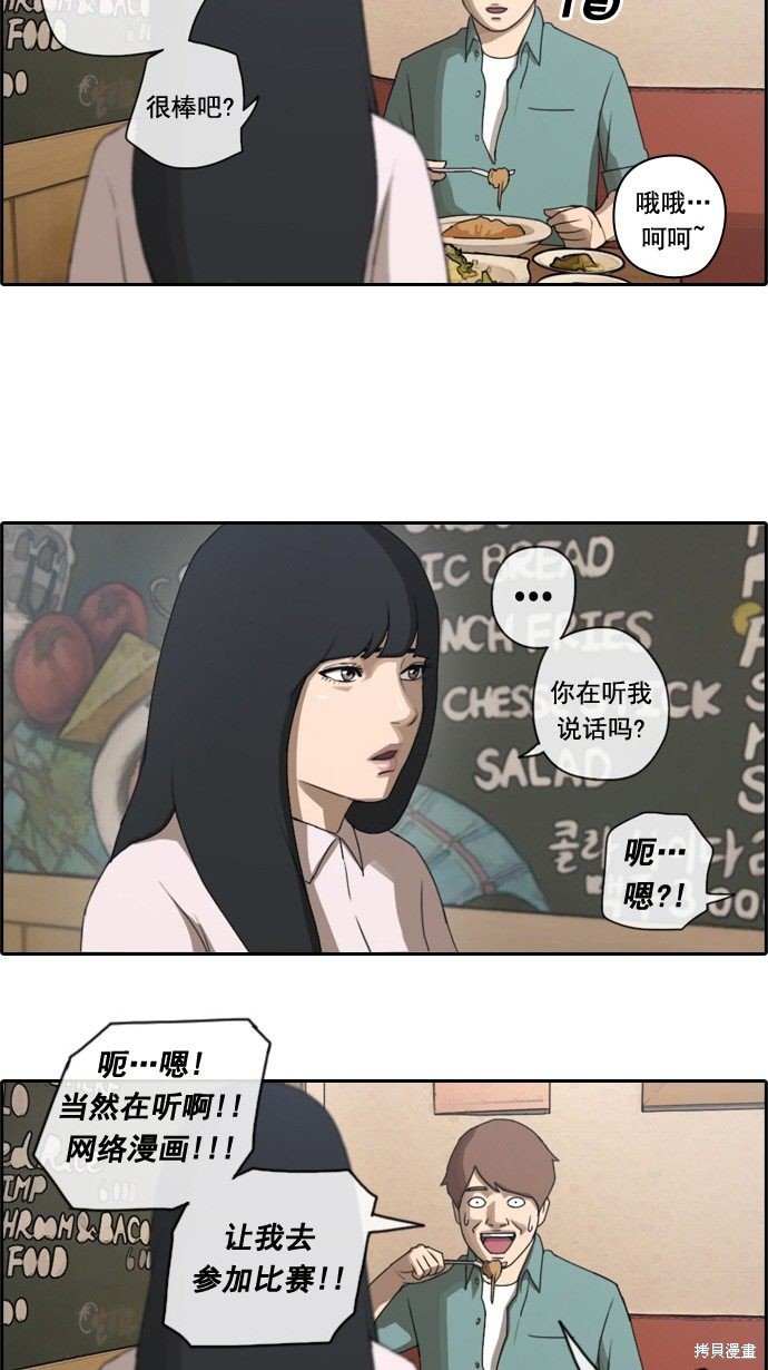 第46话