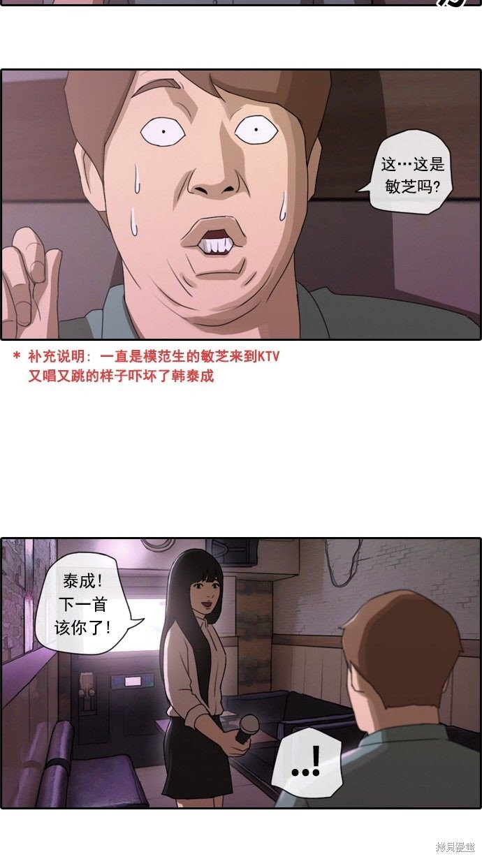 第46话