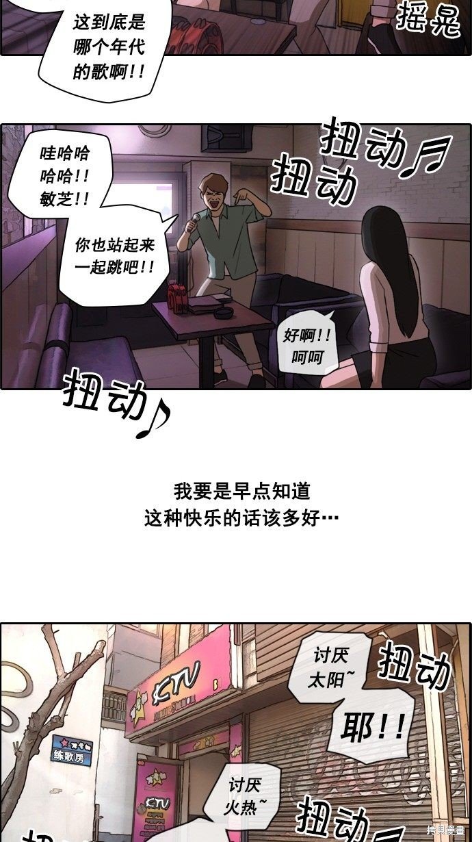 第46话