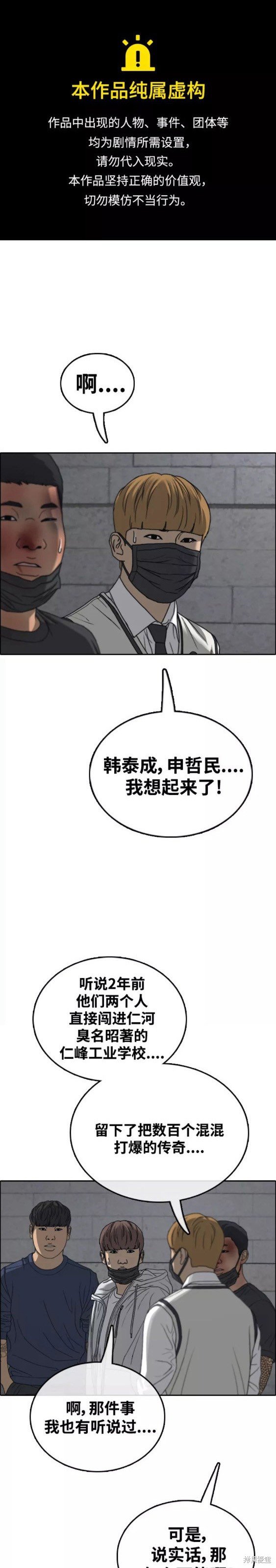 第464话