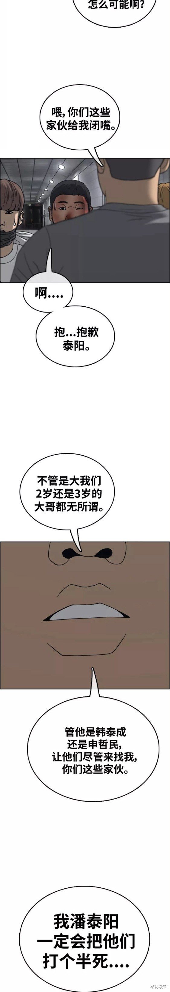 第464话