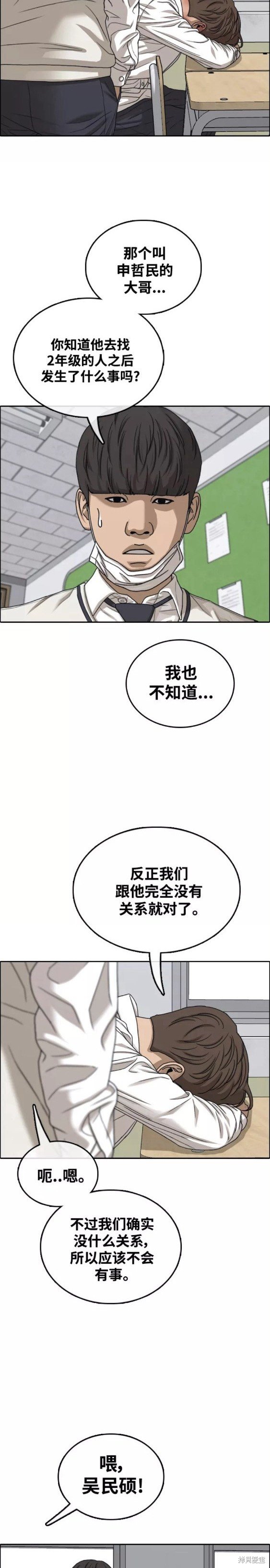 第464话