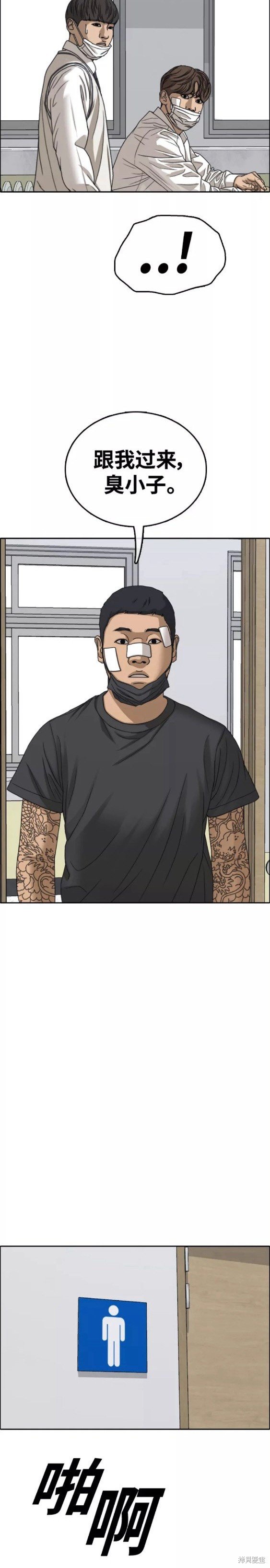 第464话