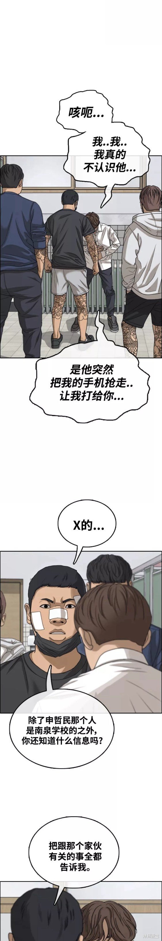 第464话