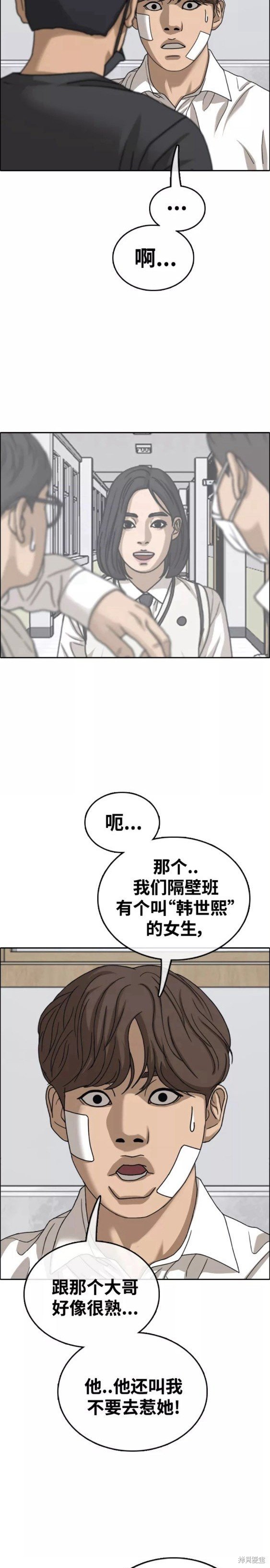 第464话