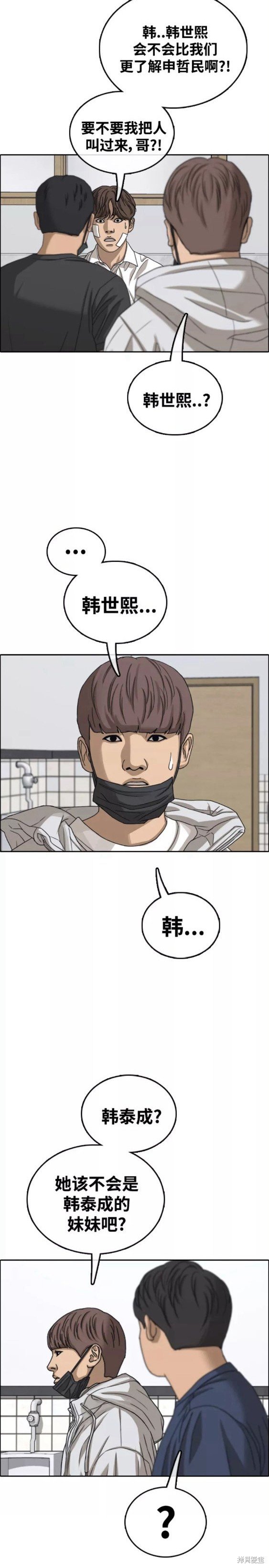 第464话