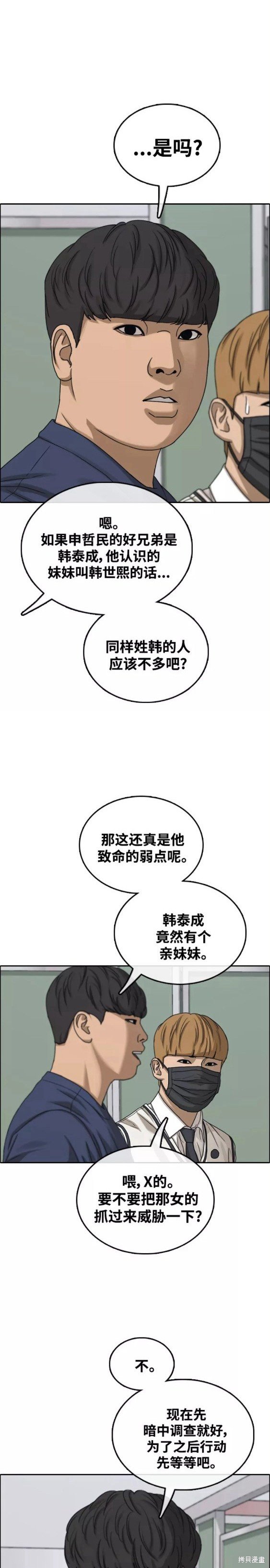 第464话
