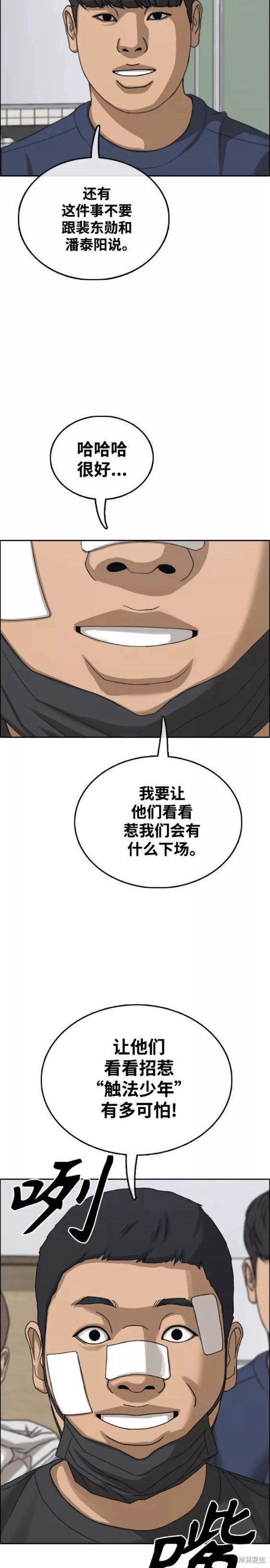 第464话