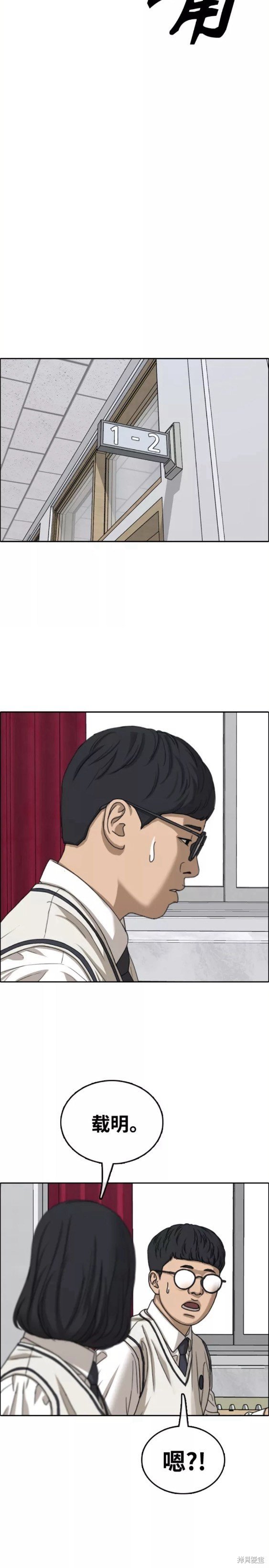 第464话