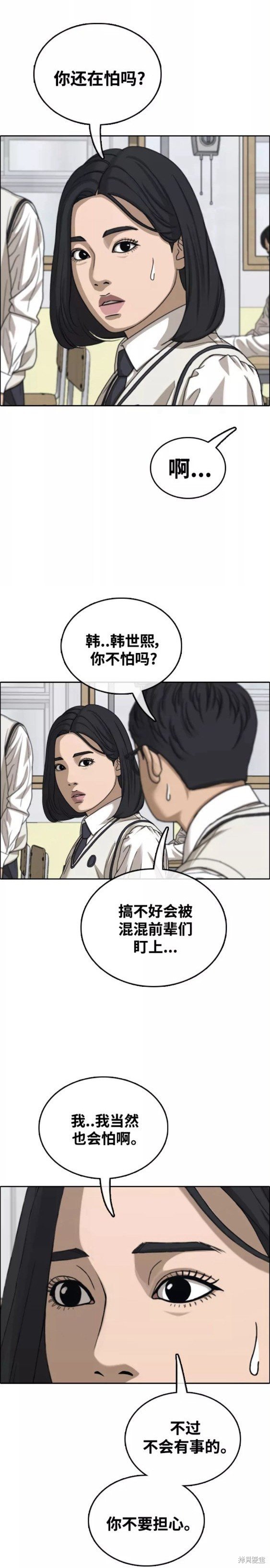 第464话