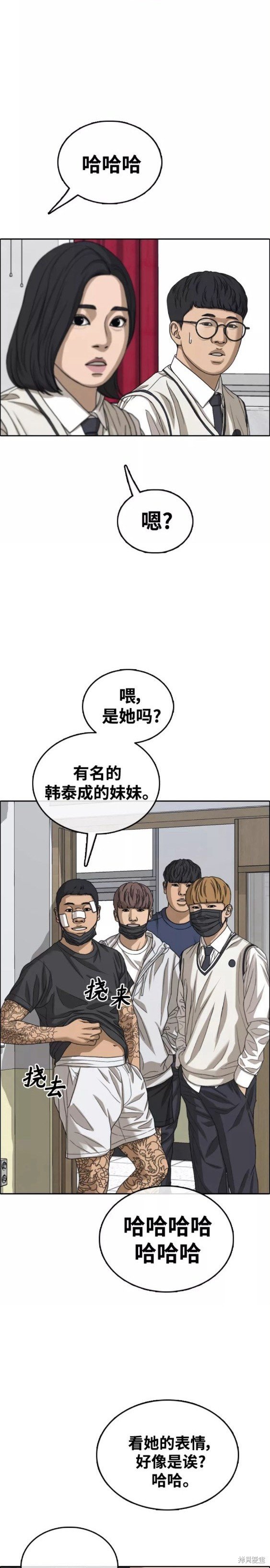 第464话