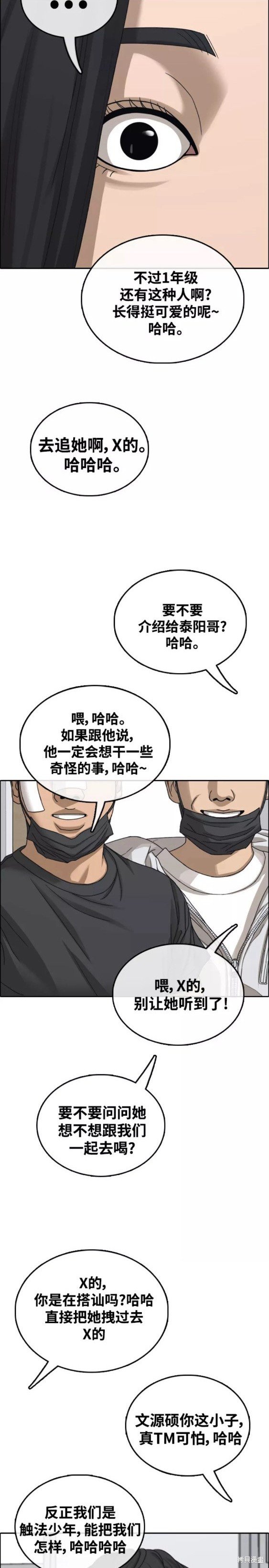 第464话