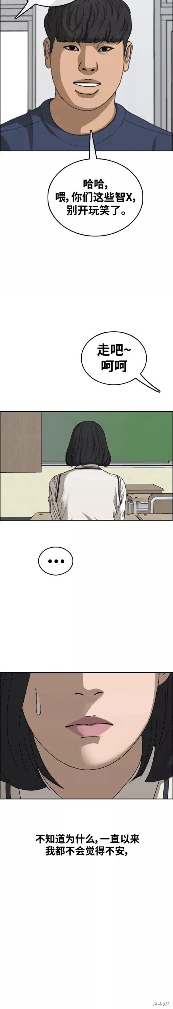 第464话
