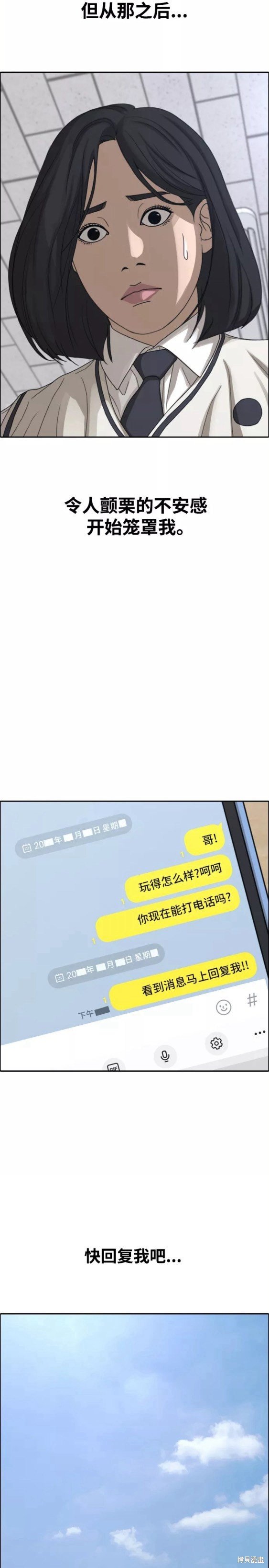 第464话