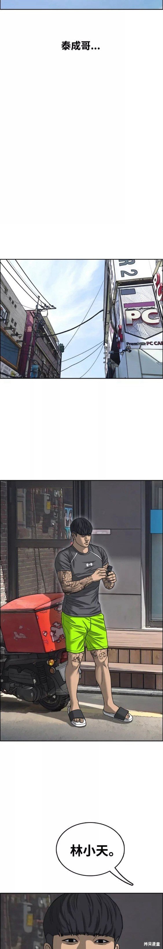 第464话