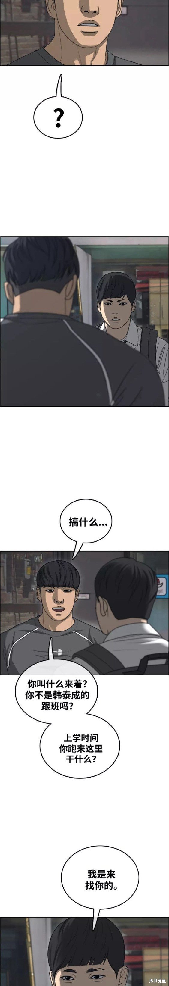 第464话