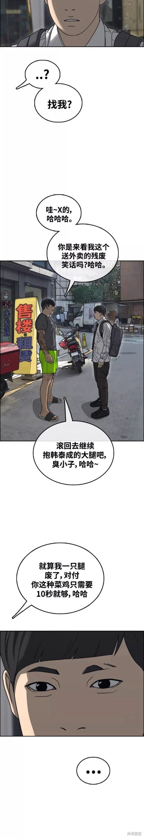 第464话