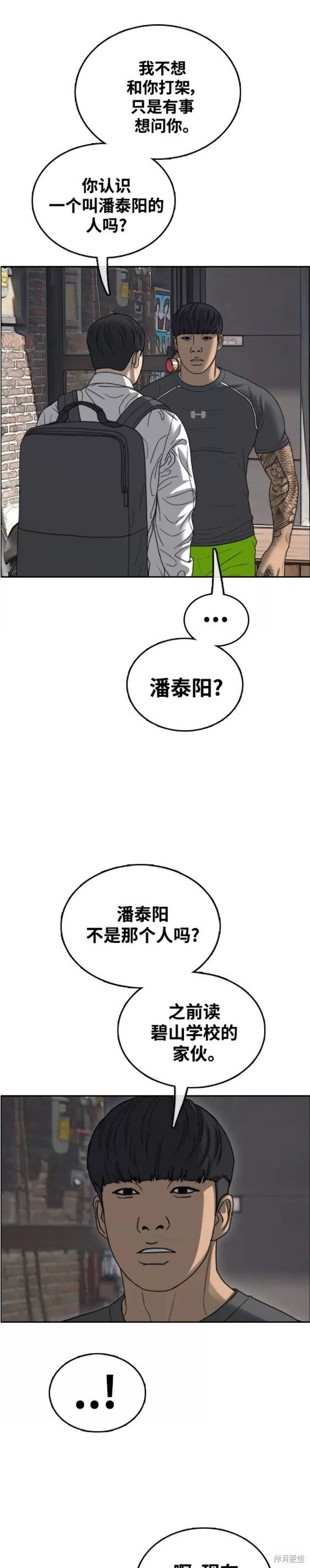 第464话
